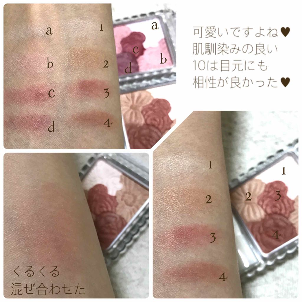 グロウフルールチークス/キャンメイク/パウダーチークを使ったクチコミ(2枚目)