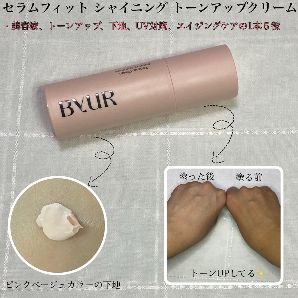 セラムフィット フルカバー グロークッション/ByUR/クッションファンデーションを使ったクチコミ（2枚目）