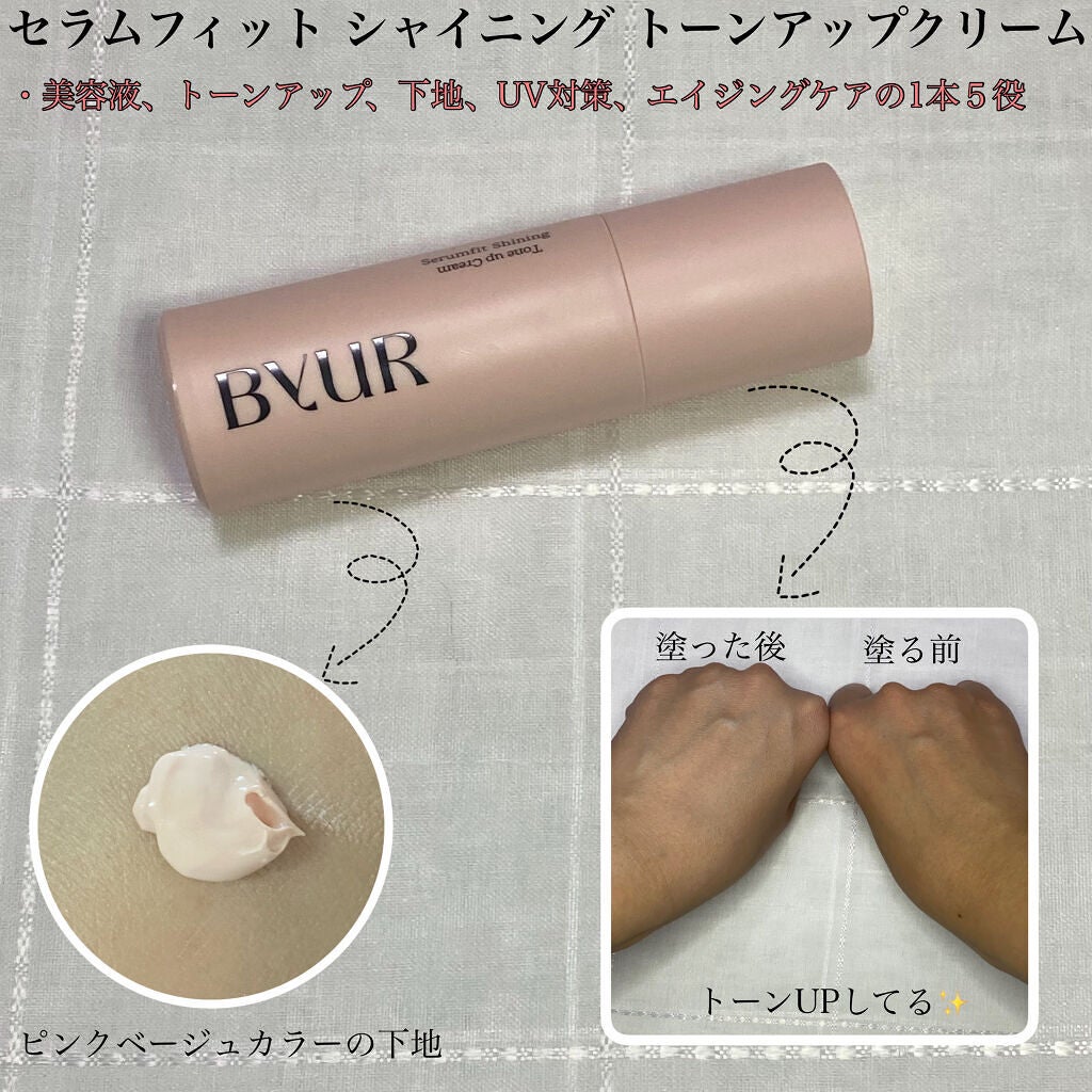 セラムフィット フルカバー グロークッション/ByUR/クッションファンデーションを使ったクチコミ(2枚目)