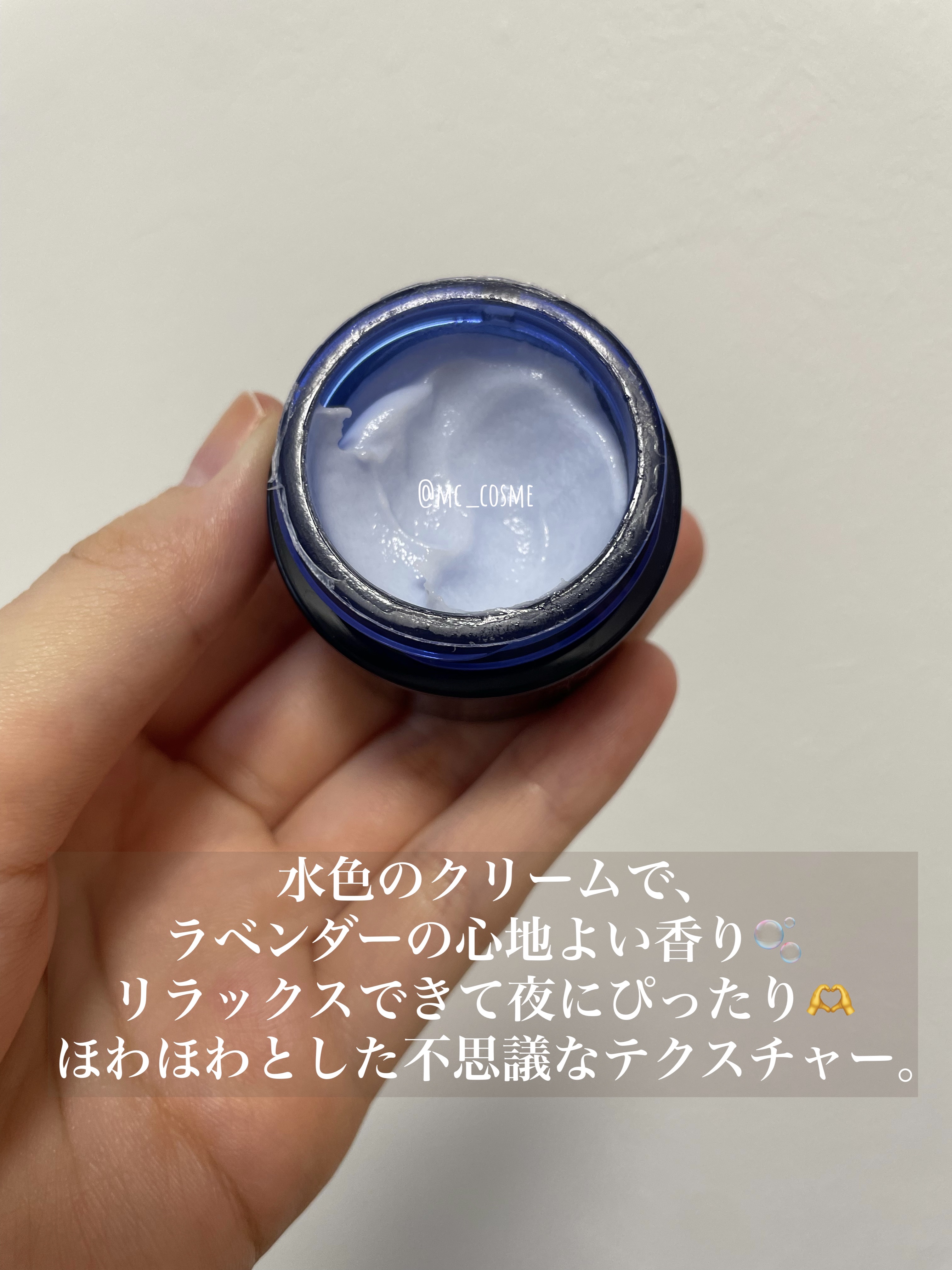 ミッドナイトクラウド クリーム/Kiehl's/フェイスクリームを使ったクチコミ（3枚目）