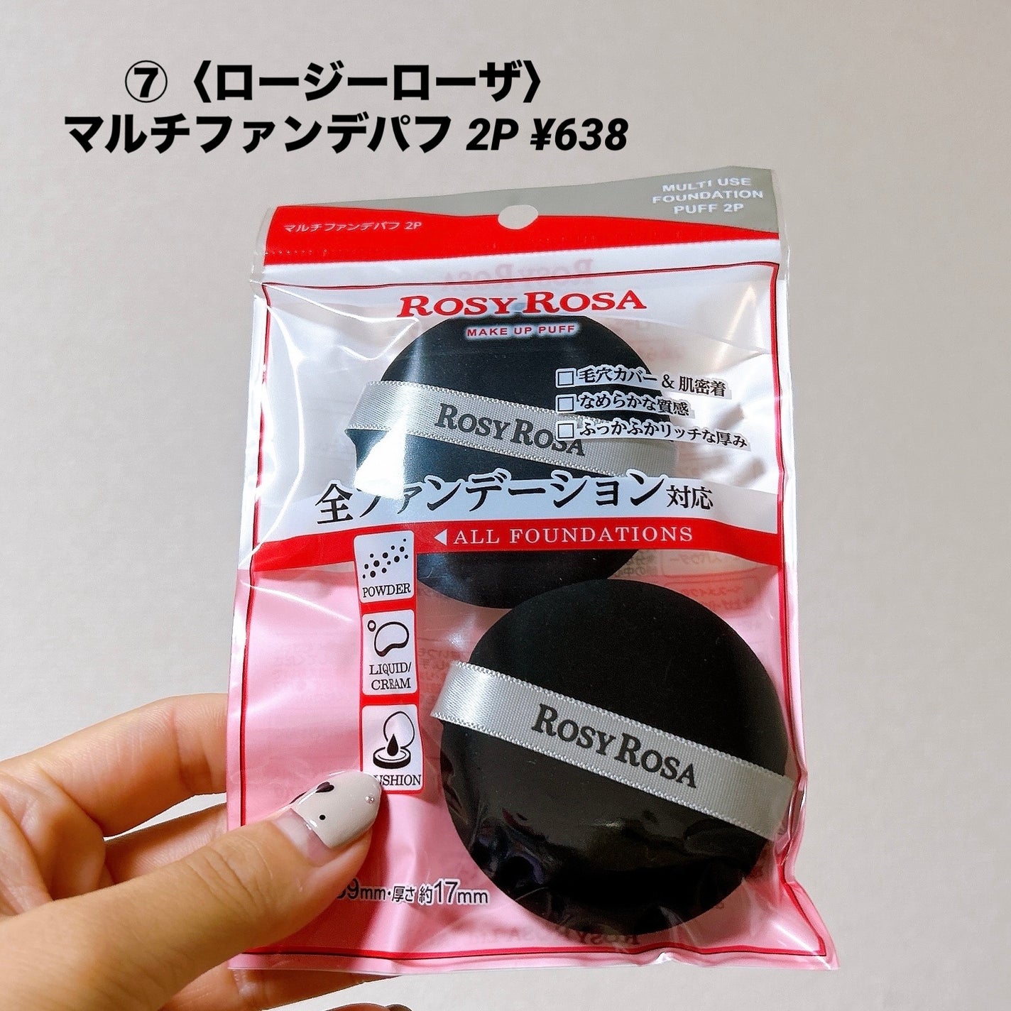 クリーミータッチライナー/キャンメイク/ジェルアイライナーを使ったクチコミ(7枚目)