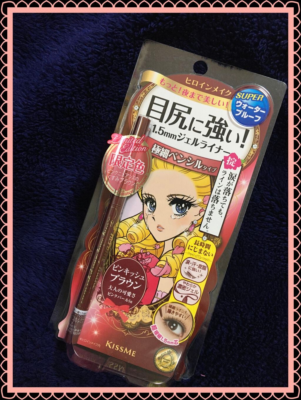 クリーミータッチライナー/キャンメイク/ジェルアイライナーを使ったクチコミ(3枚目)