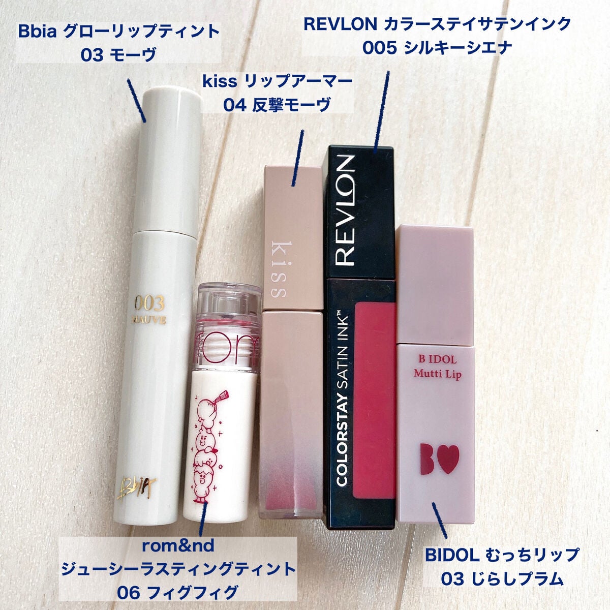 ジューシーラスティングティント/rom&nd/リップティントを使ったクチコミ(2枚目)