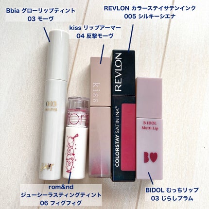 グローリップティント/BBIA/リップティントを使ったクチコミ(2枚目)