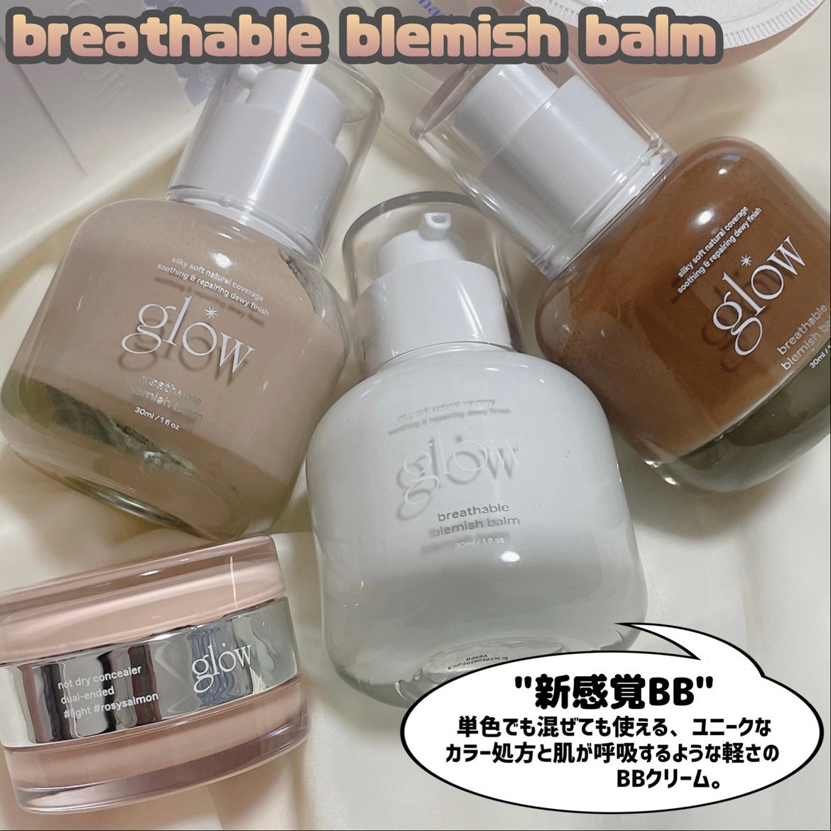 ブリーザブルBBクリーム/glow/BBクリームを使ったクチコミ(3枚目)