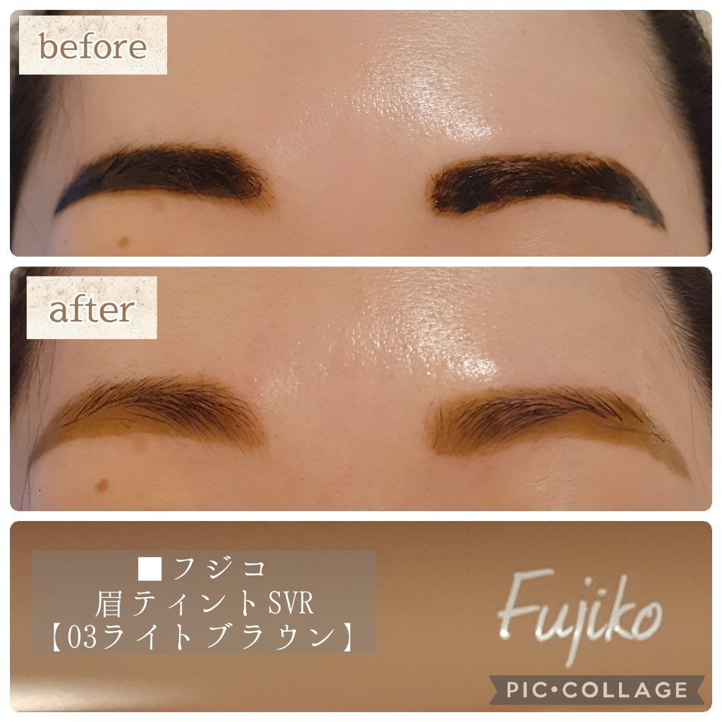 眉ティントSVR/Fujiko/眉ティントを使ったクチコミ(3枚目)