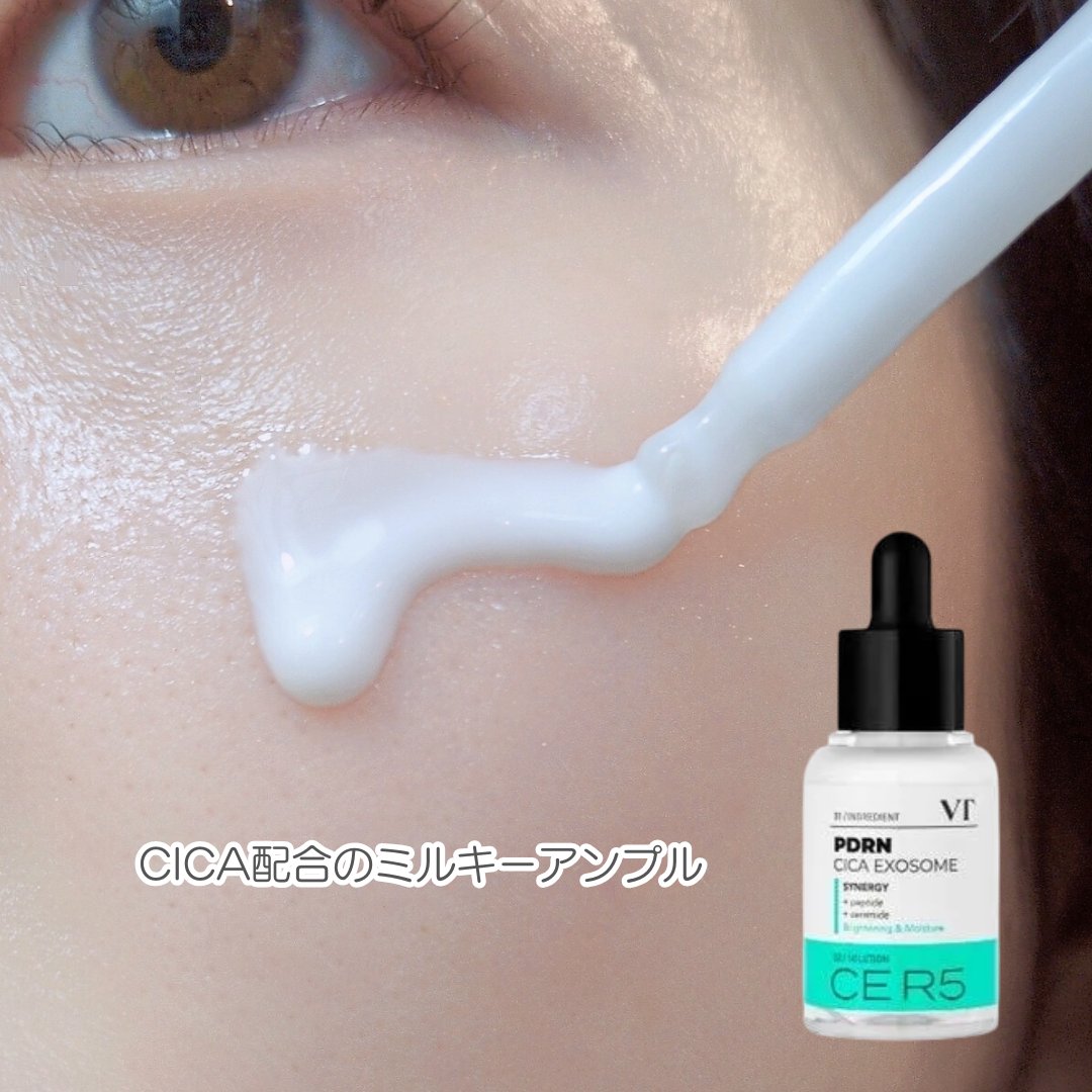 PDRN+ デイリーマスク/VT/シートマスク・パックを使ったクチコミ（2枚目）