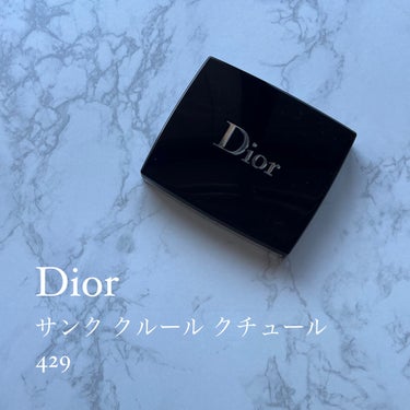 【旧】サンク クルール クチュール/Dior/アイシャドウパレットを使ったクチコミ（2枚目）