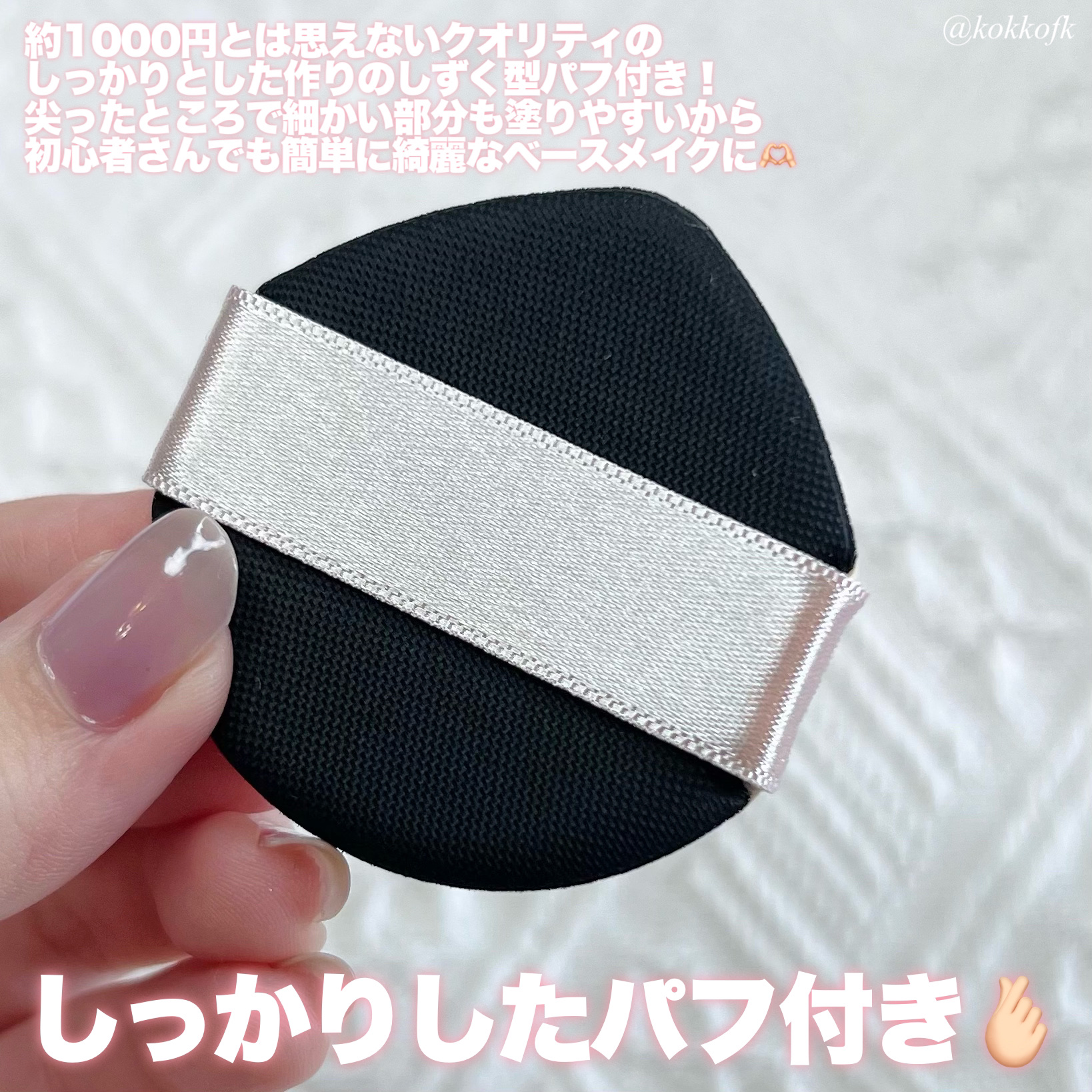 シフォンフィットクッションファンデーション 00 明るいベージュ系/CEZANNE/クッションファンデーションを使ったクチコミ（3枚目）