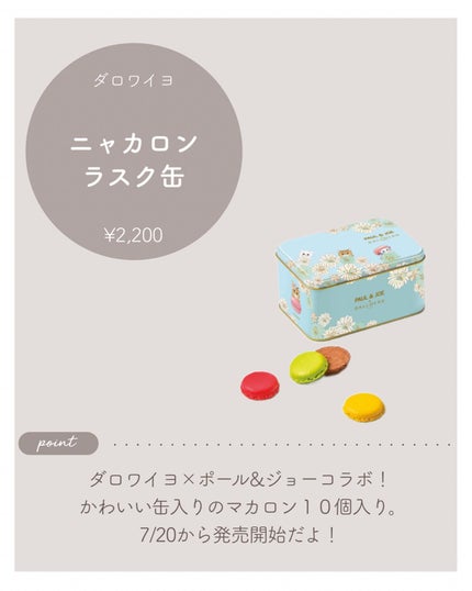 リップスティック/M・A・C/口紅を使ったクチコミ(8枚目)