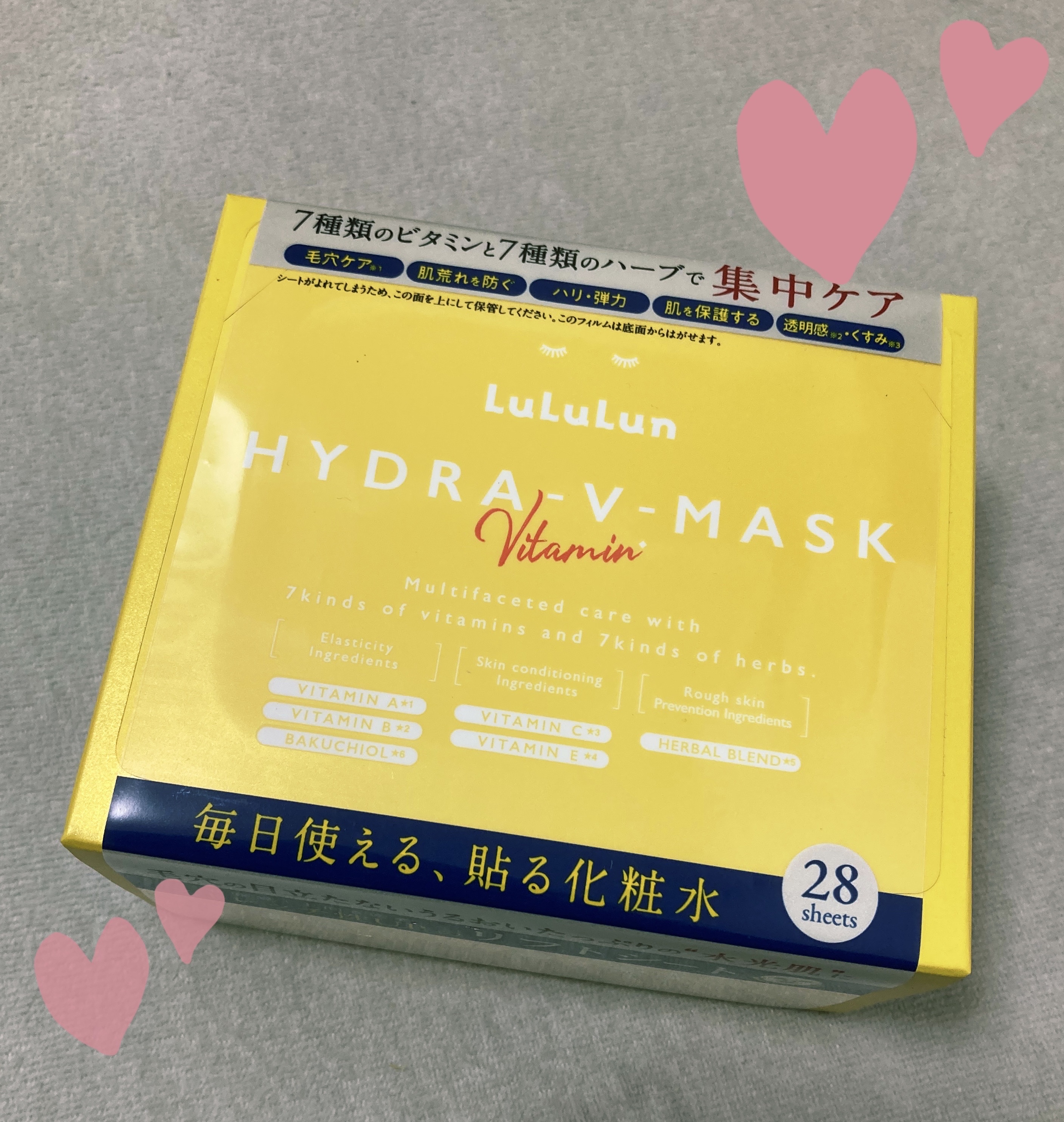 ルルルン ハイドラ V マスク/ルルルン/シートマスク・パックを使ったクチコミ（1枚目）