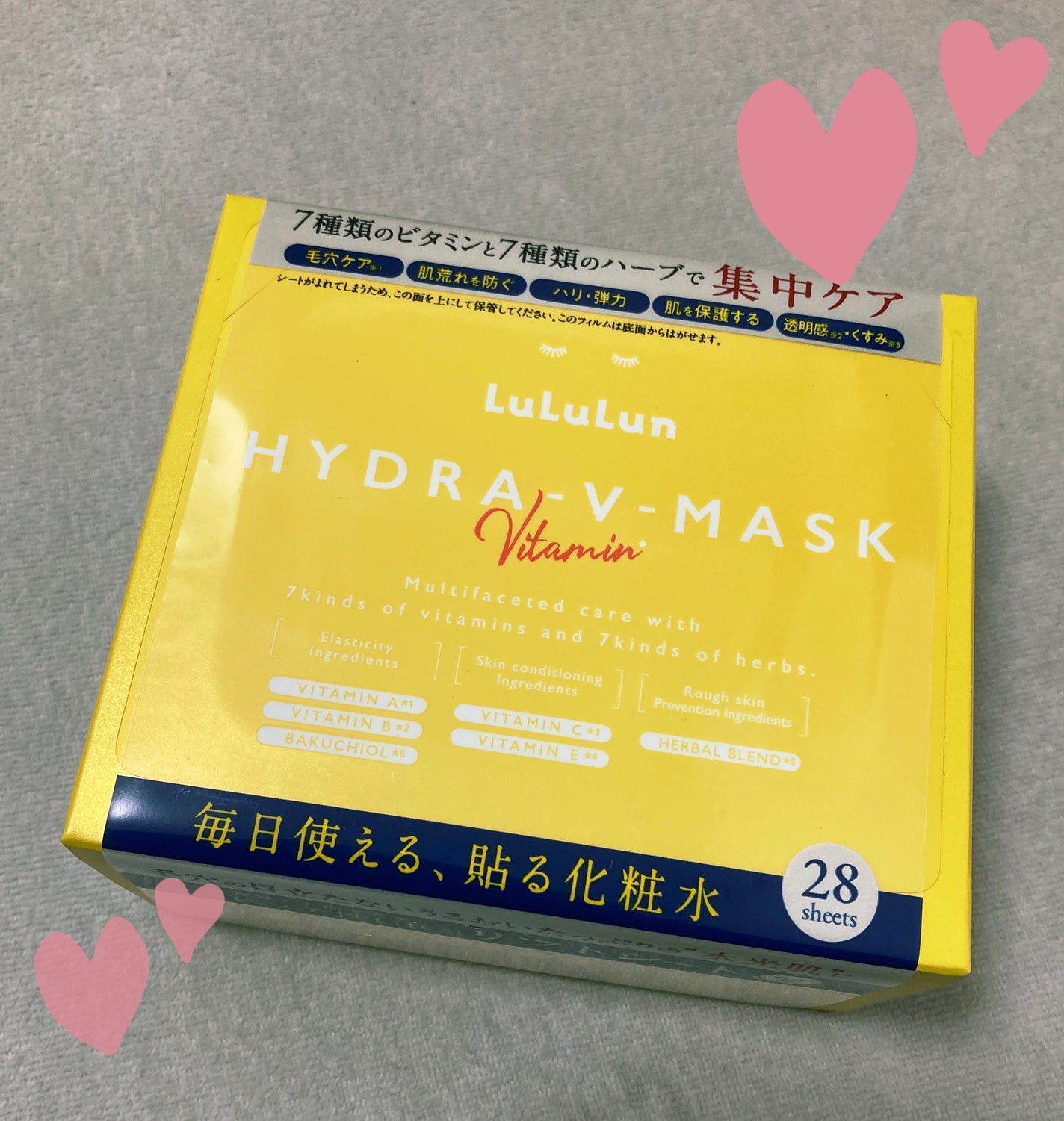 ルルルン ハイドラ V マスク/ルルルン/シートマスク・パックを使ったクチコミ(1枚目)