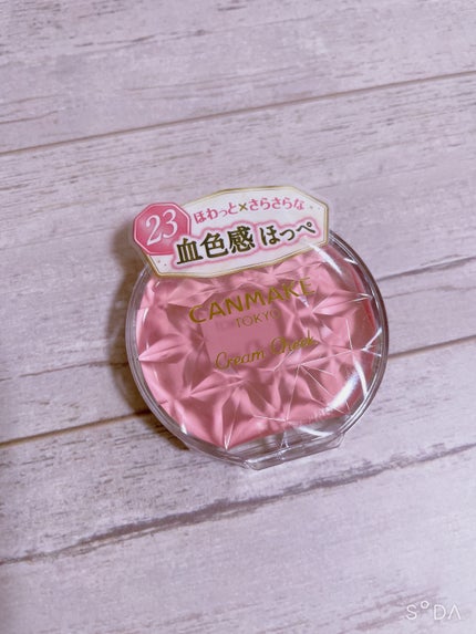 クリームチーク/キャンメイク/ジェル・クリームチークを使ったクチコミ(1枚目)