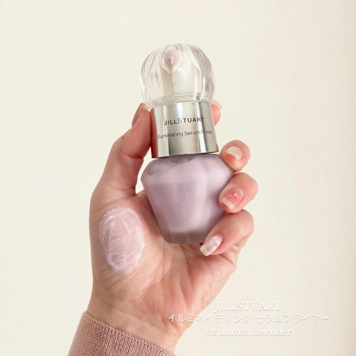 ジルスチュアート イルミネイティング セラムプライマー/JILL STUART/化粧下地を使ったクチコミ(1枚目)