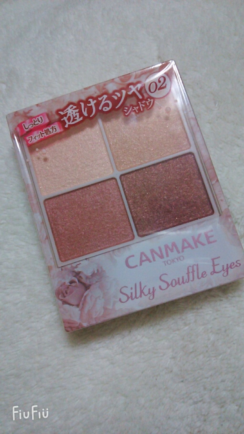 シルキースフレアイズ/キャンメイク/アイシャドウパレットを使ったクチコミ(2枚目)