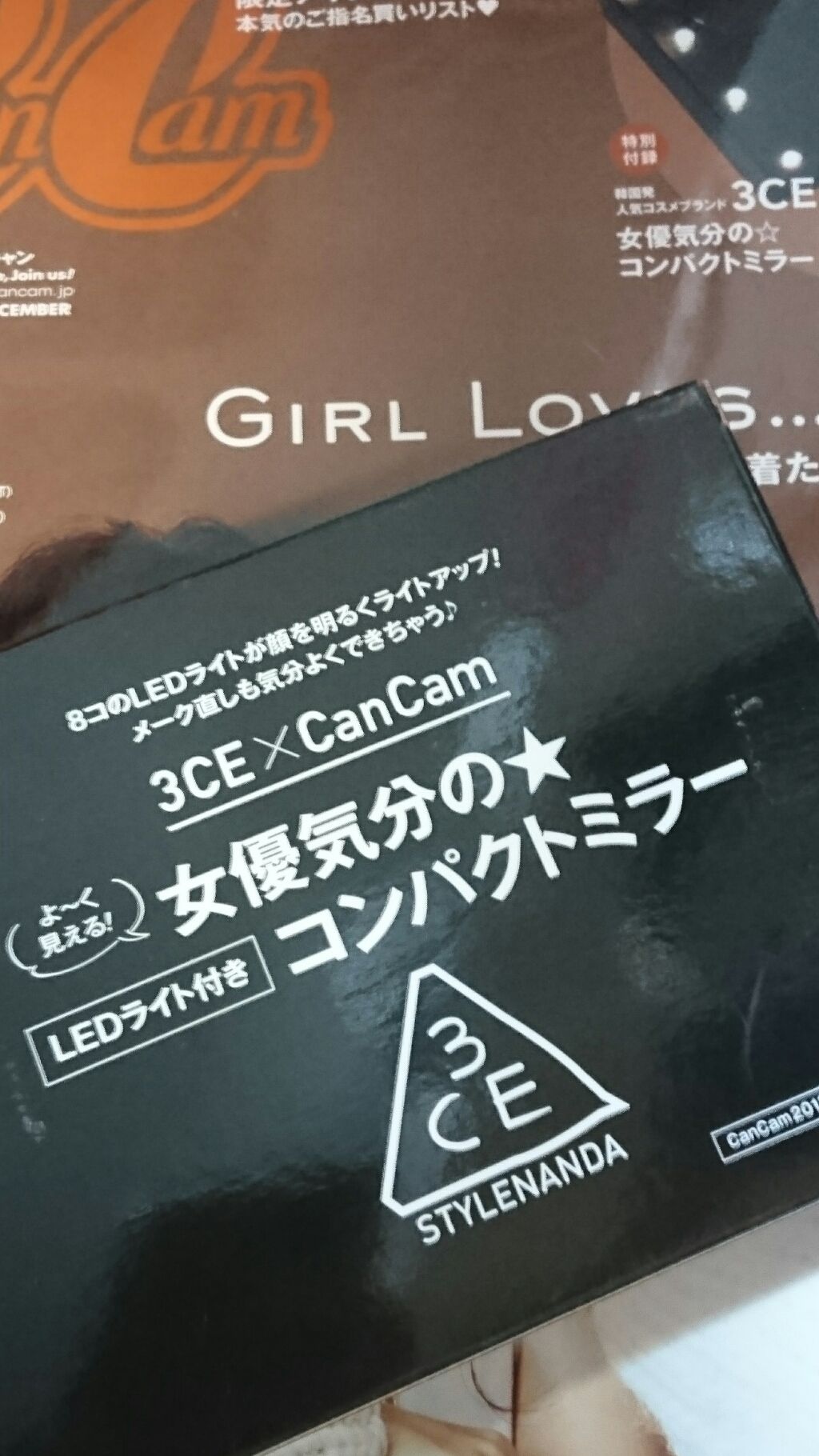 CanCam 2018年12月号/CanCam (キャンキャン)/雑誌を使ったクチコミ(2枚目)
