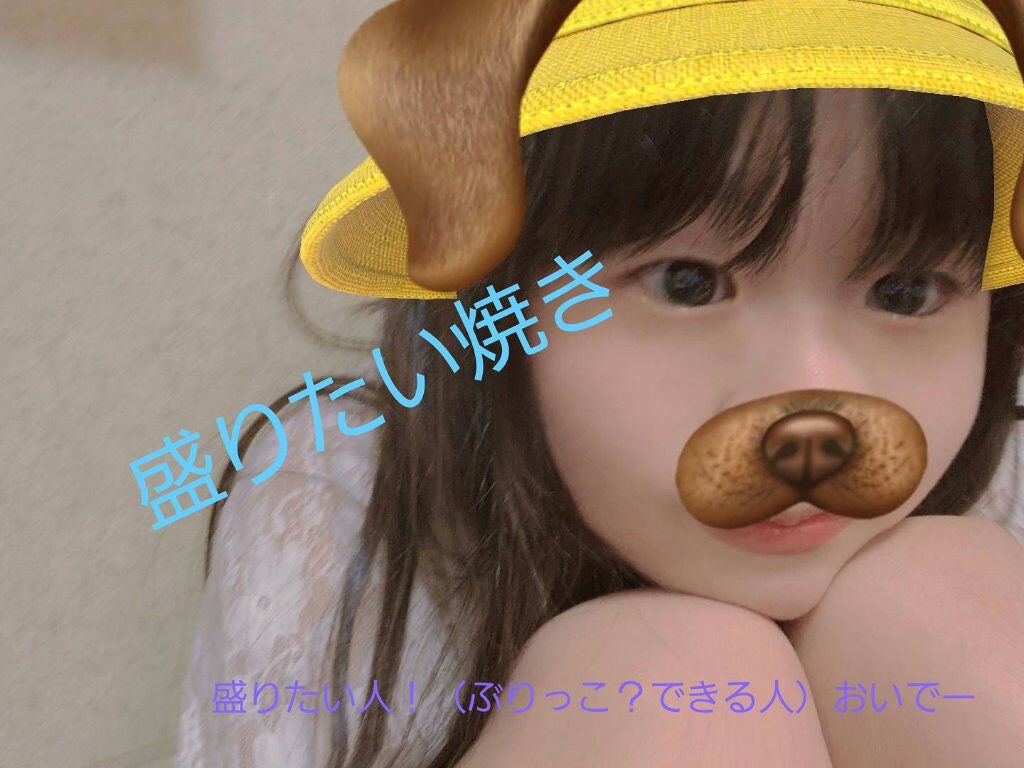 星ノ蘭 on LIPS 「〜写真で盛る方法〜せっかくの記念の写真など可愛く取りたくありま..」(1枚目)