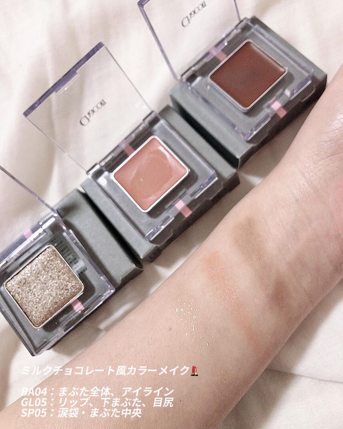 マルチカラーバリエーション スパークル/チャコット・コスメティクス/単色アイシャドウを使ったクチコミ(3枚目)