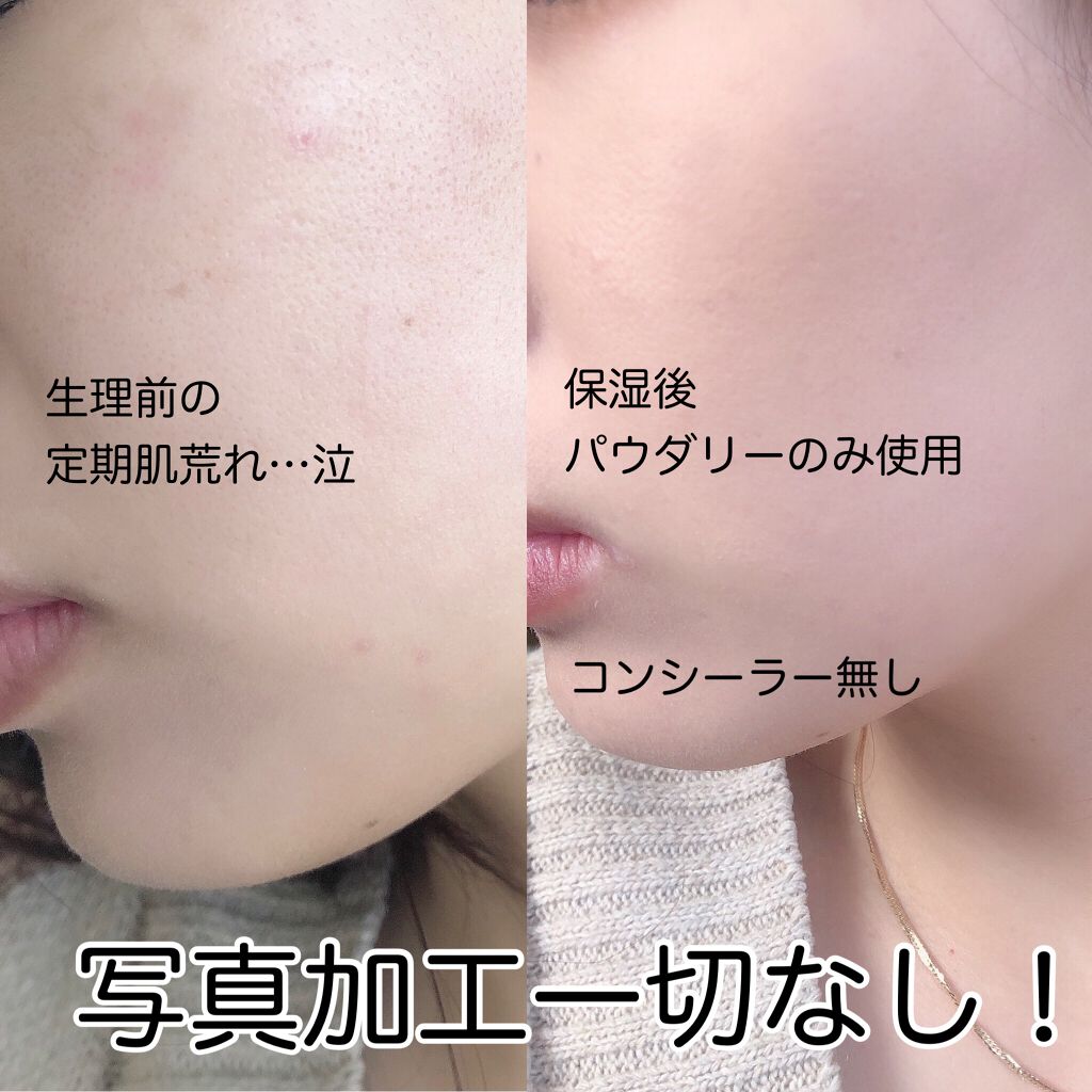 ドラマティックパウダリー EX/マキアージュ/パウダーファンデーションを使ったクチコミ(3枚目)