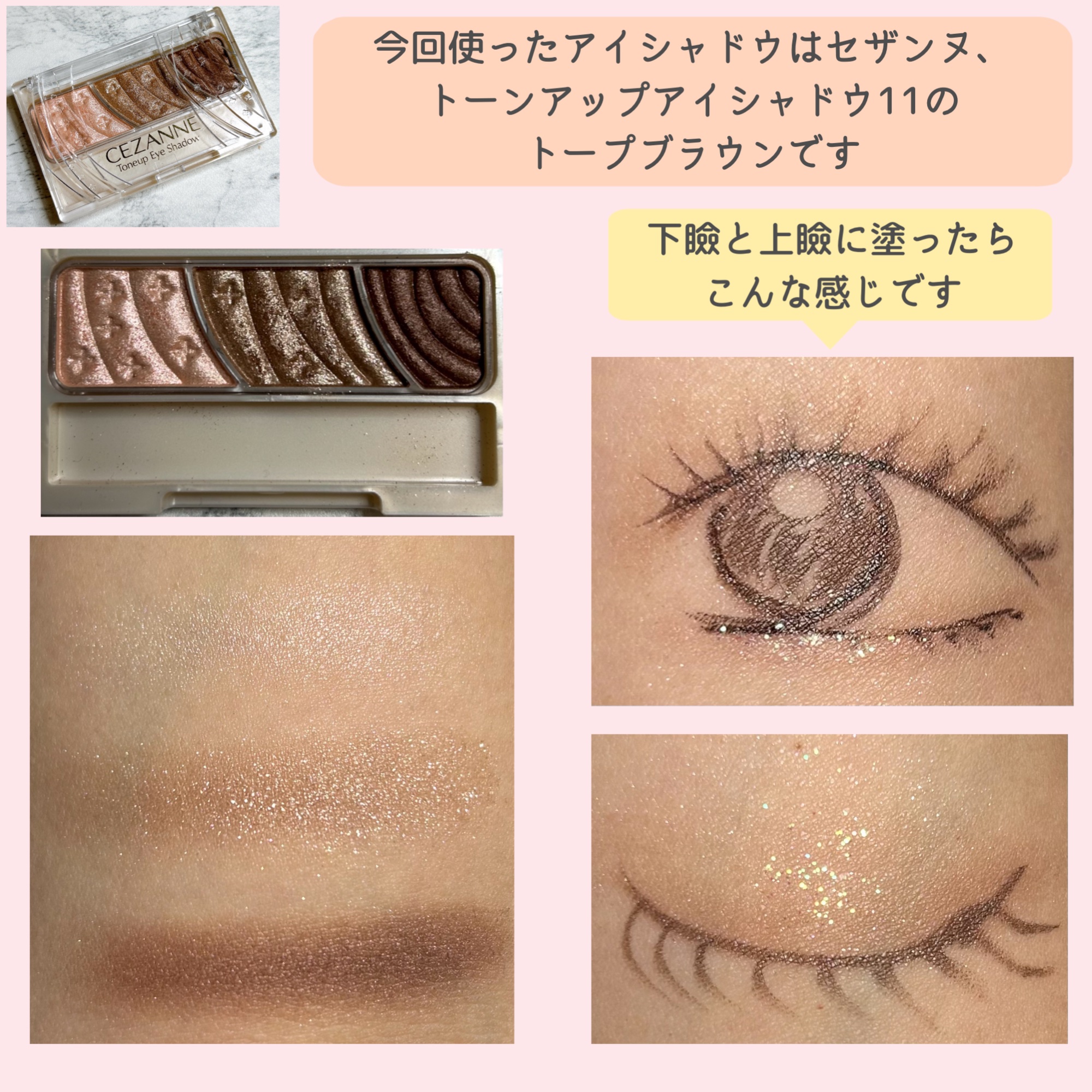 ウォンジョンヨ　ダイヤモンドライナー/Wonjungyo/リキッドアイシャドウを使ったクチコミ（3枚目）