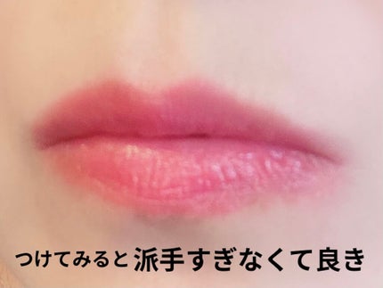 ルージュ ヴォリュプテ シャイン/YVES SAINT LAURENT BEAUTE/口紅を使ったクチコミ(3枚目)