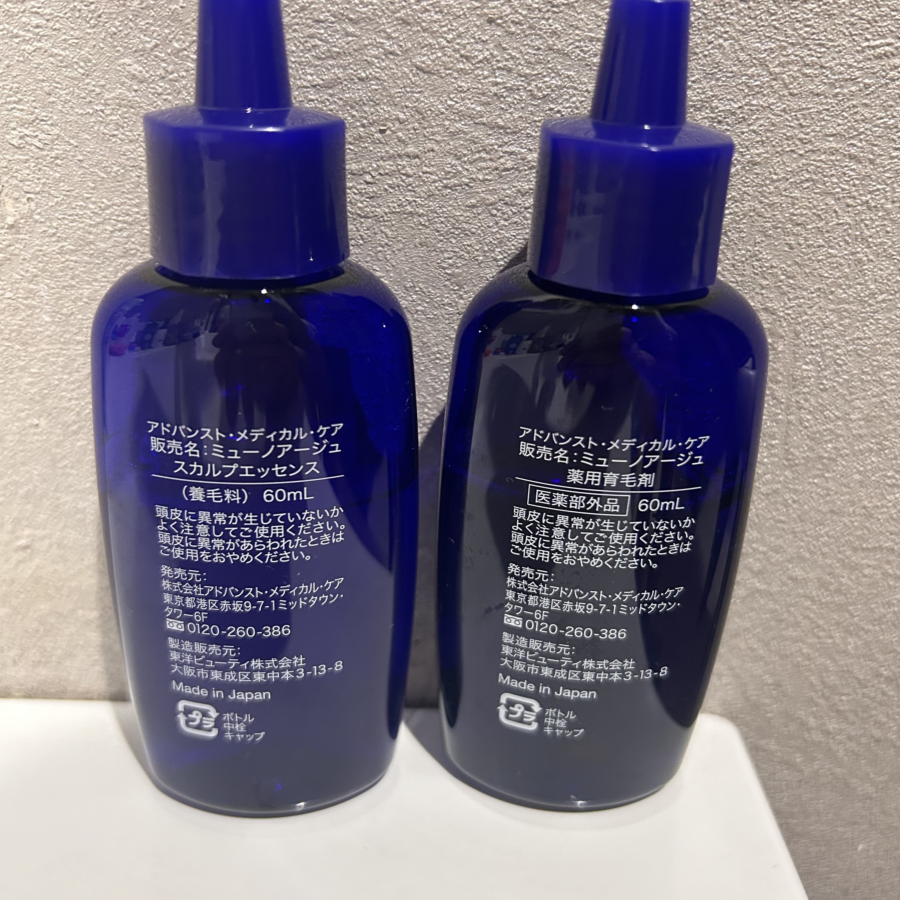 Wアプローチヘアプログラム/MUNOAGE(ミューノアージュ)/頭皮ローションを使ったクチコミ（3枚目）