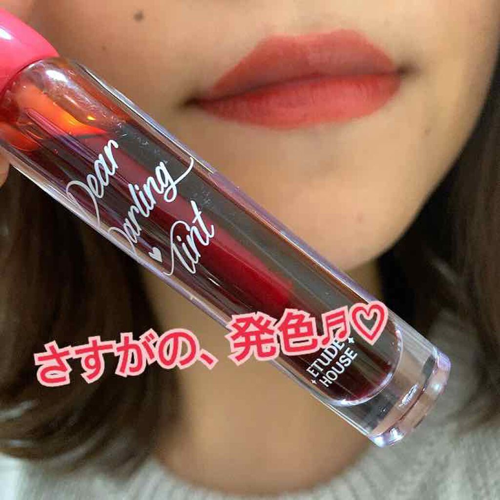 ディアダーリン ウォータージェルティント/ETUDE/リップティントを使ったクチコミ（1枚目）