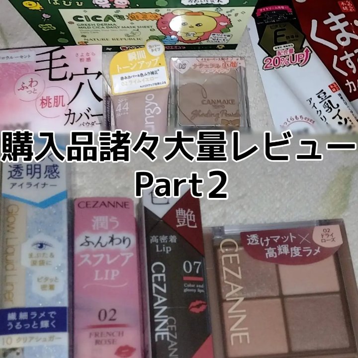 グリーンダーマCICA デイリーシートマスク チェゴシムデザイン（30枚(350mL)）/ネイチャーリパブリック/シートマスク・パックを使ったクチコミ（1枚目）
