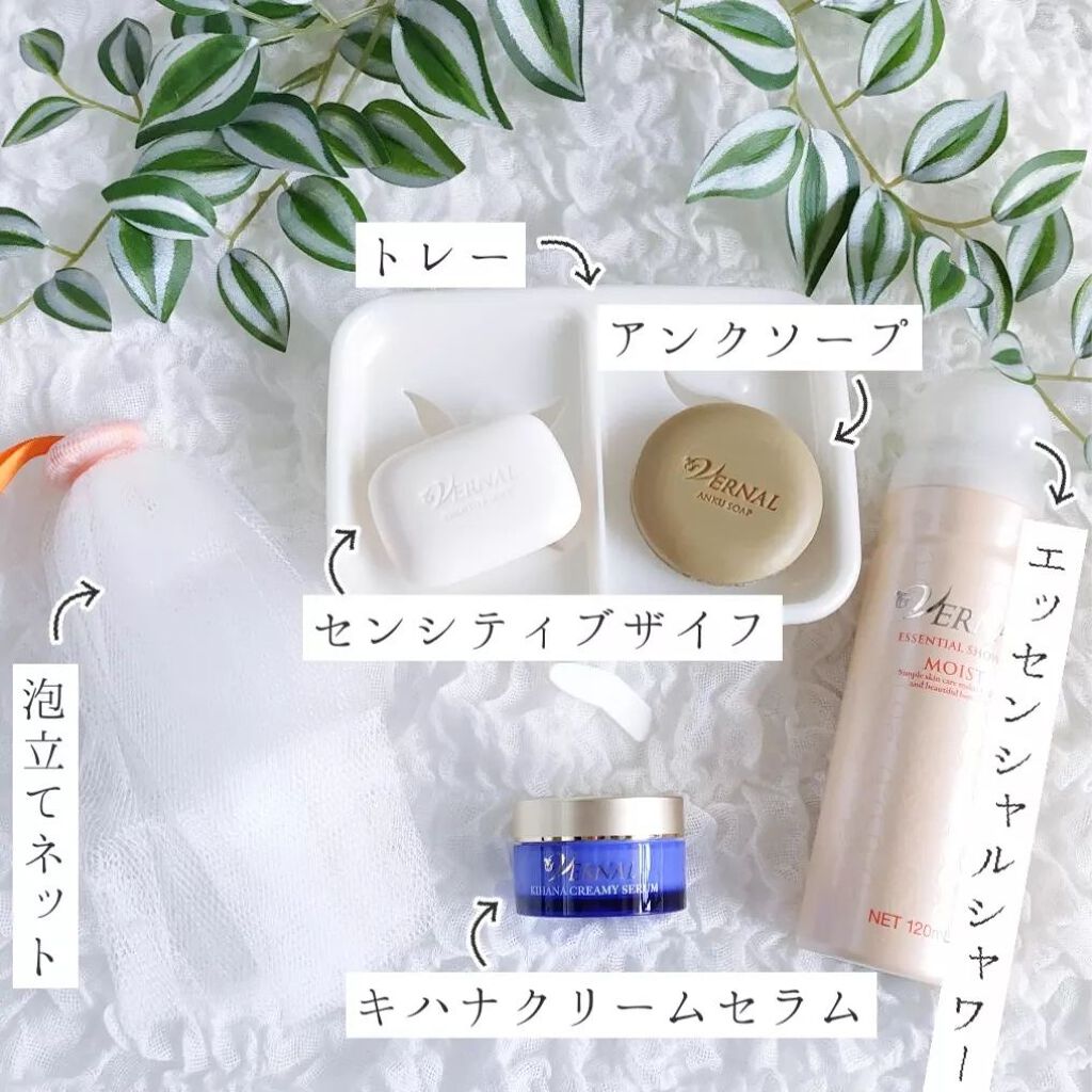 素肌つるつるセット/ヴァーナル/スキンケアキットを使ったクチコミ（3枚目）