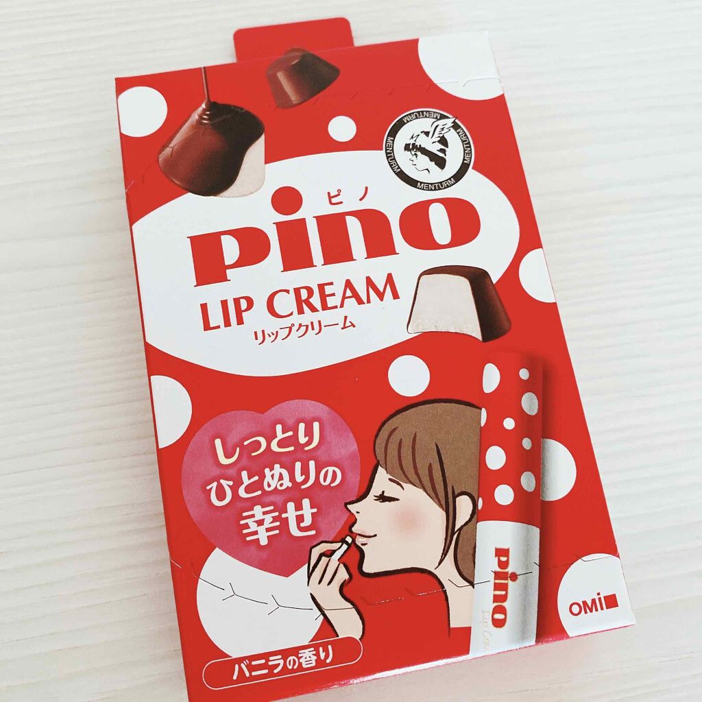 メンタームリップピノ/メンターム/リップクリームを使ったクチコミ(1枚目)