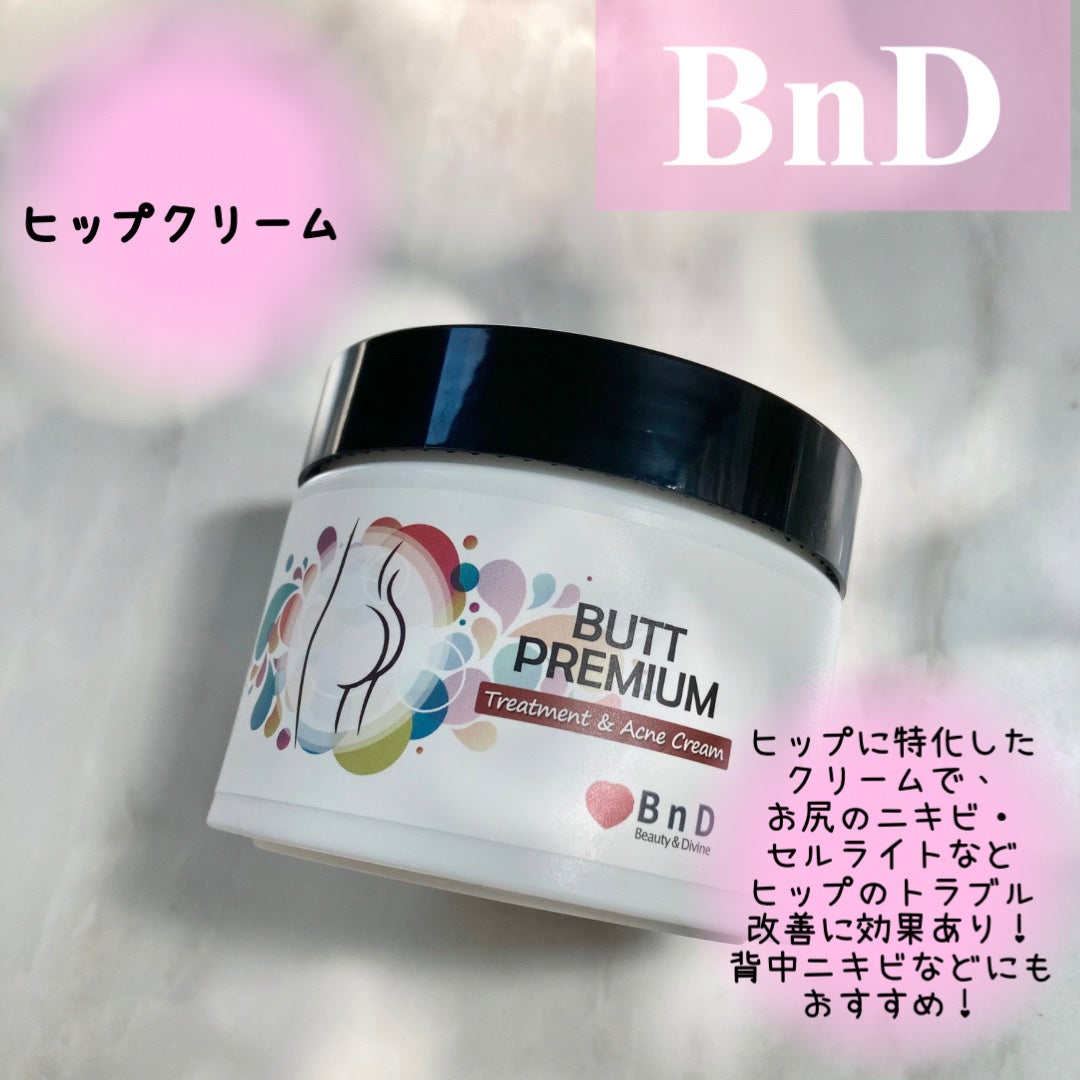 BnDヒップクリーム/BnD/バスト・ヒップケアを使ったクチコミ(2枚目)