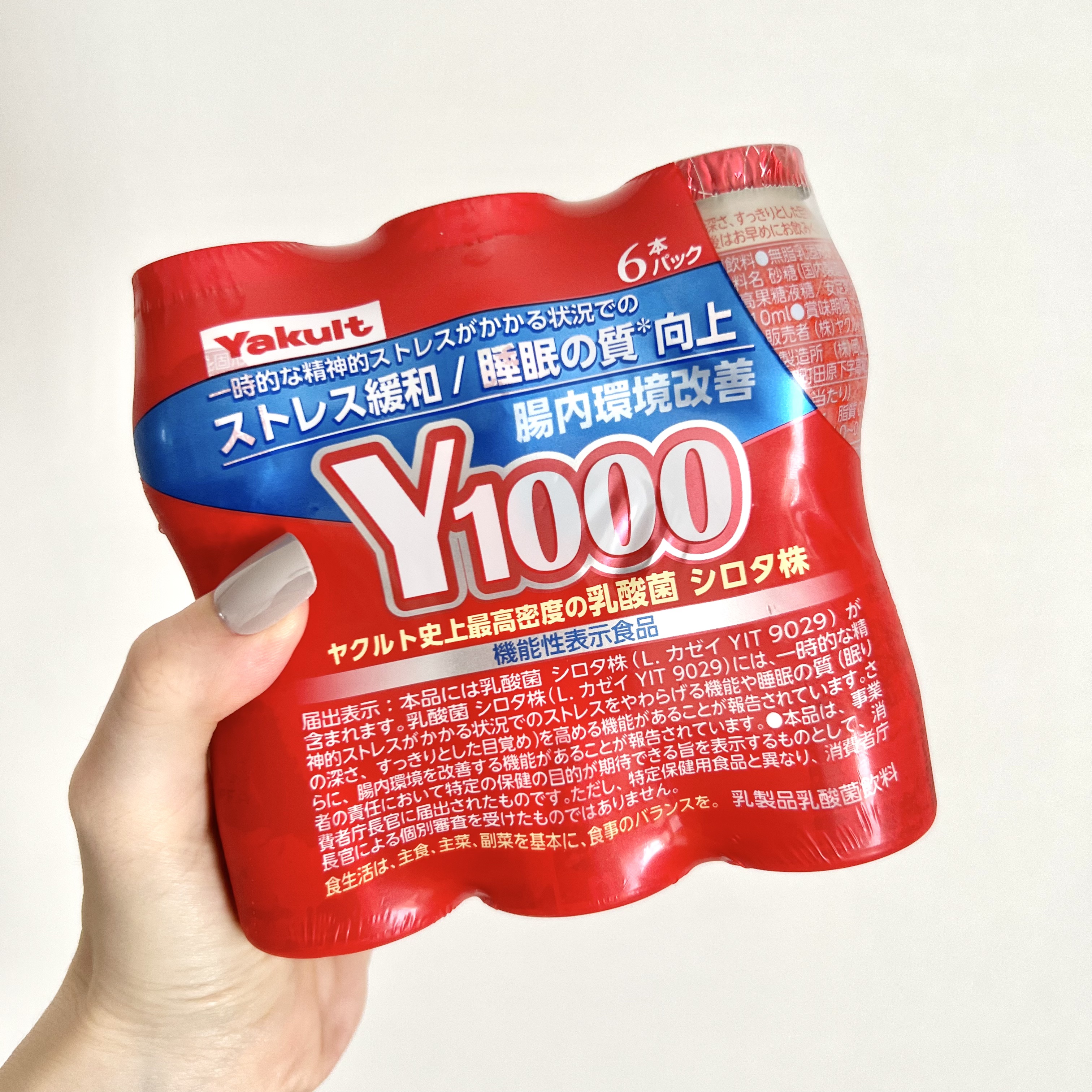 Y1000/ヤクルト/乳酸菌飲料を使ったクチコミ（1枚目）