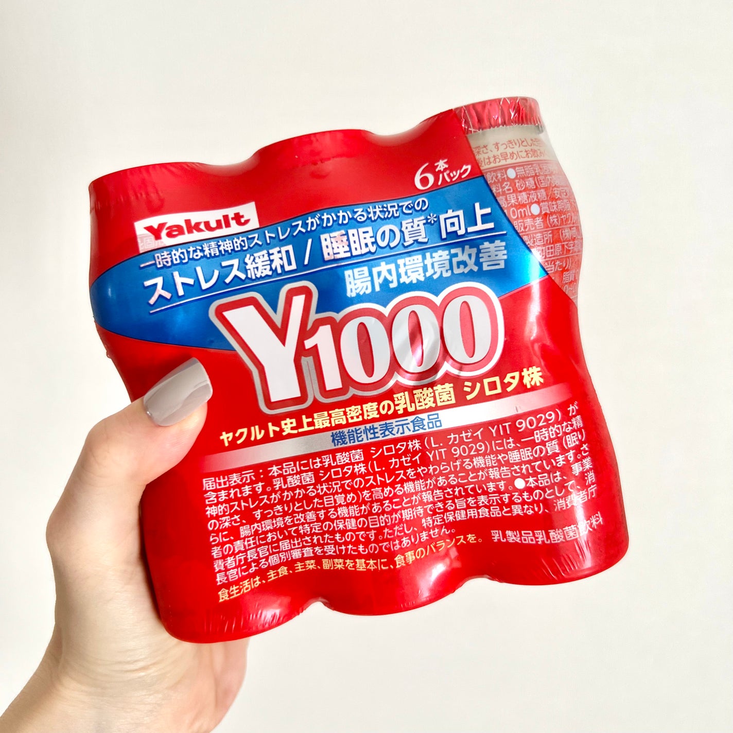 Y1000/ヤクルト/乳酸菌飲料を使ったクチコミ(1枚目)
