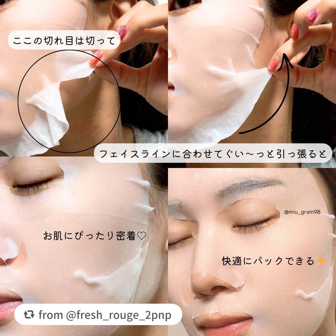 ルルルン ハイドラ EX マスク/ルルルン/シートマスク・パックを使ったクチコミ(4枚目)