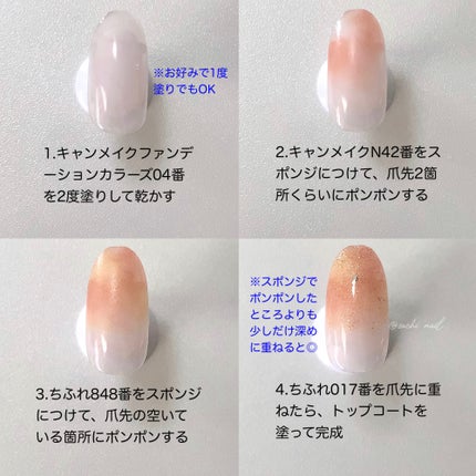 カラフルネイルズ/キャンメイク/マニキュアを使ったクチコミ(5枚目)