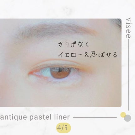 みえ☺︎ on LIPS 「閉塞感のある世の中の空気を払拭して鮮やかなカラーを身にまとおう..」(4枚目)