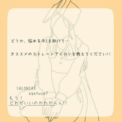 自己紹介/雑談/その他を使ったクチコミ(1枚目)