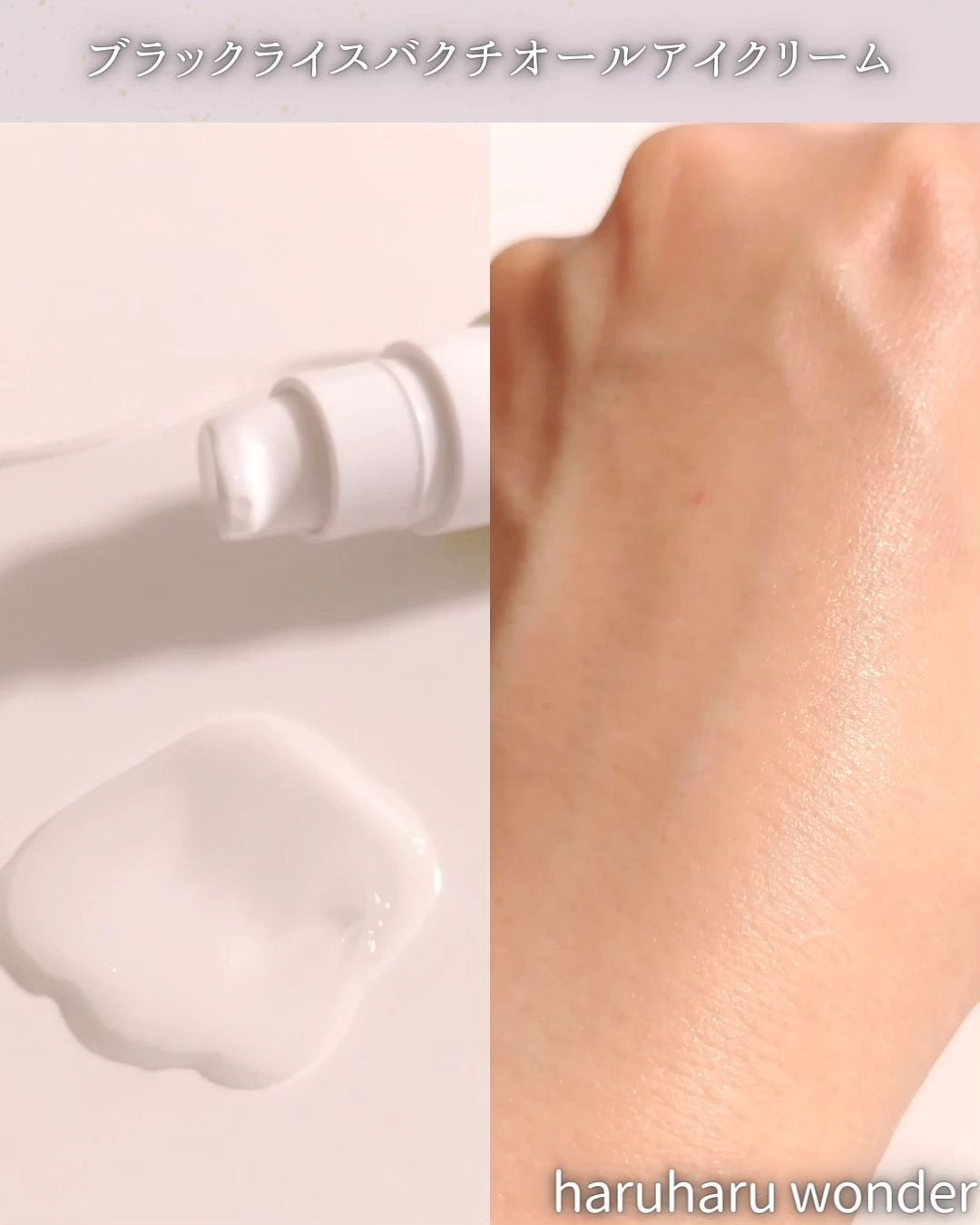 ブラックライス ヒアルロニックトナー/haruharu wonder/化粧水を使ったクチコミ(7枚目)