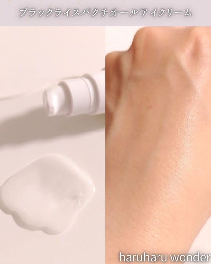 ブラックライス ヒアルロニックトナー/haruharu wonder/化粧水を使ったクチコミ(7枚目)