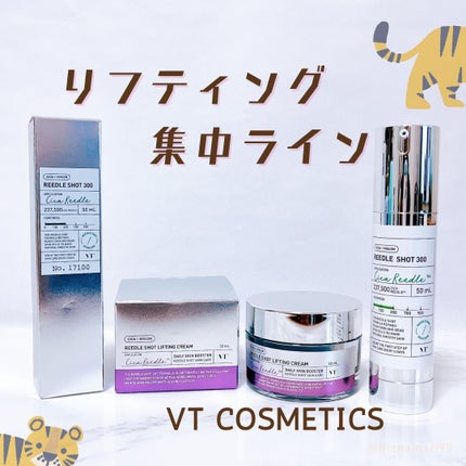 リードルショット300/VT/美容液を使ったクチコミ(1枚目)