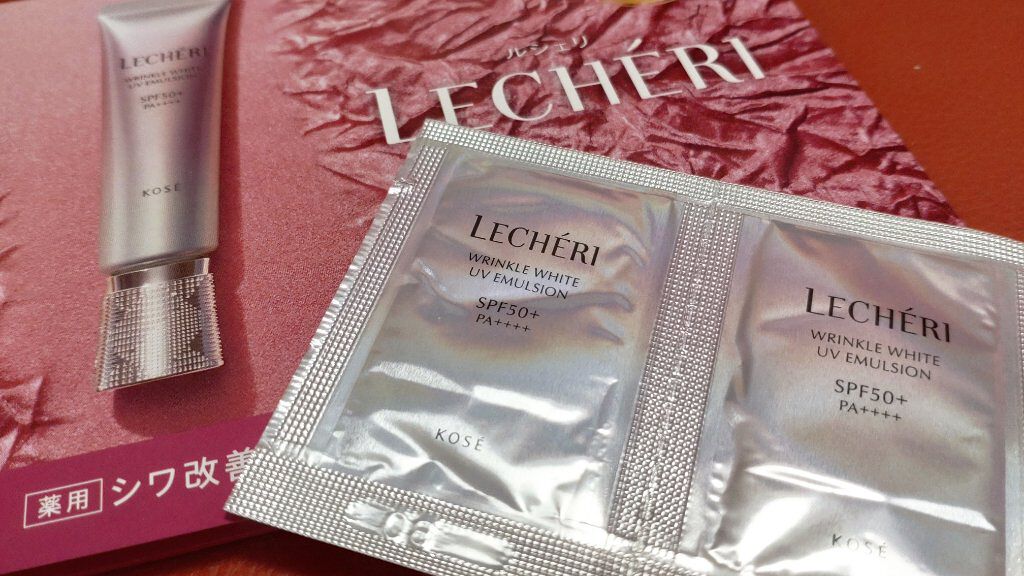 リンクルホワイト UVエマルジョン/ルシェリ/乳液を使ったクチコミ（1枚目）