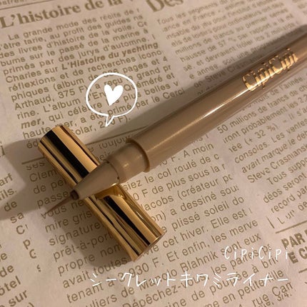 シークレットキワミライナー R/CipiCipi/リキッドアイライナーを使ったクチコミ(1枚目)