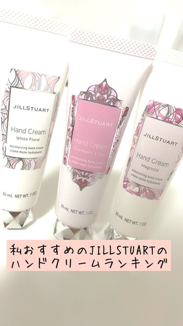 ハンドクリーム ストロベリー＆ティー/JILL STUART/ハンドクリームを使ったクチコミ（1枚目）