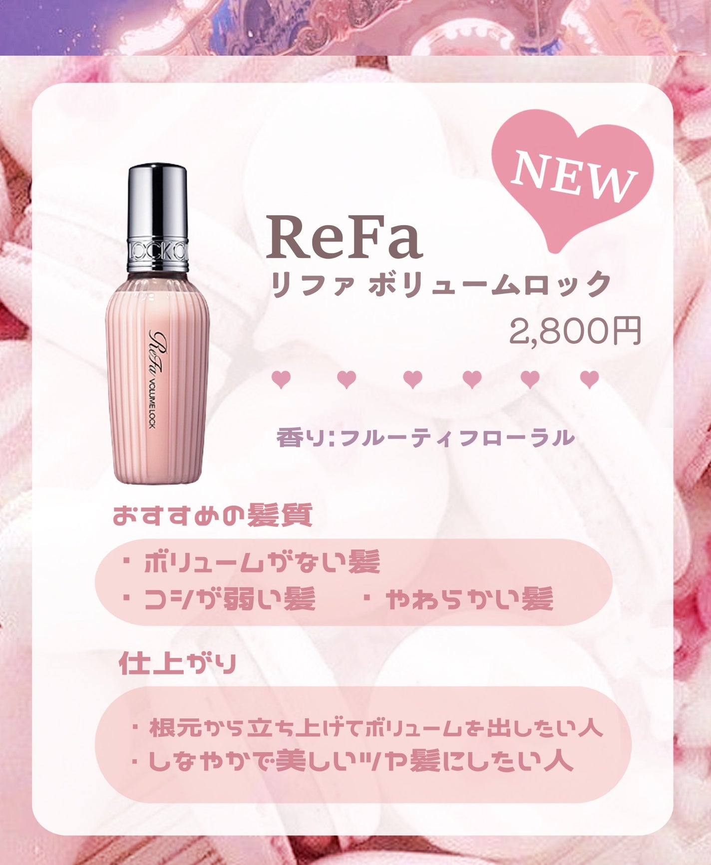 ロックオイル/ReFa/ヘアオイルを使ったクチコミ(6枚目)