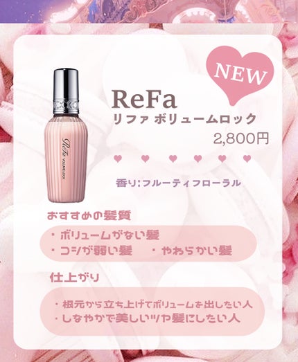 ロックオイル/ReFa/ヘアオイルを使ったクチコミ(6枚目)