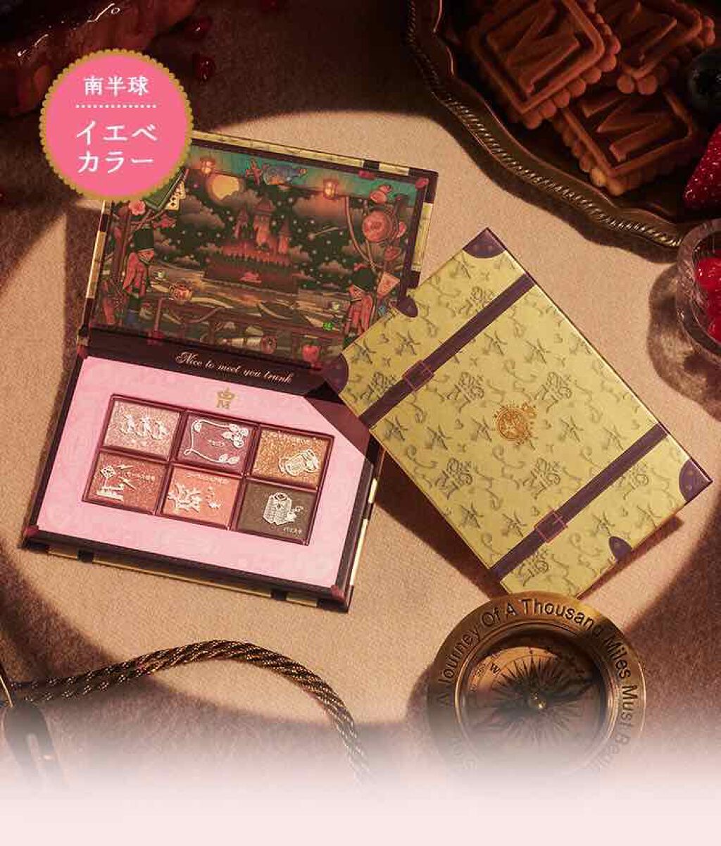 ナイストゥミーチュートランク/MAJOLICA MAJORCA/アイシャドウパレットを使ったクチコミ(2枚目)