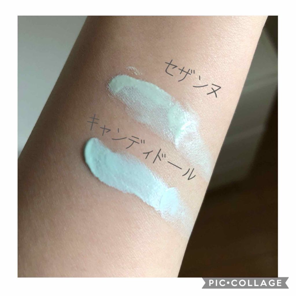 ブライトピュアベース/CandyDoll/化粧下地を使ったクチコミ(2枚目)