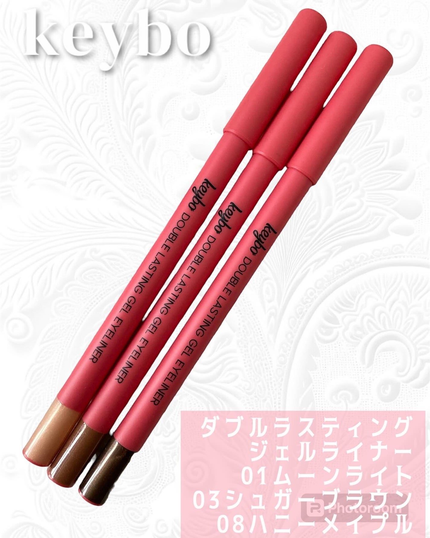 ダブルラスティングジェルライナー/keybo/ジェルアイライナーを使ったクチコミ(1枚目)