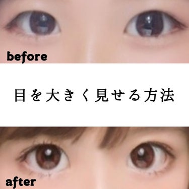 こんにちは!!ちろるです!!

今回はここねのお悩み!!
「目が小さい」について解決していきたいと思います!!👏

メイクではやりたくなかったので学校でも
普段から大きく見える方法です!!

目が小さく