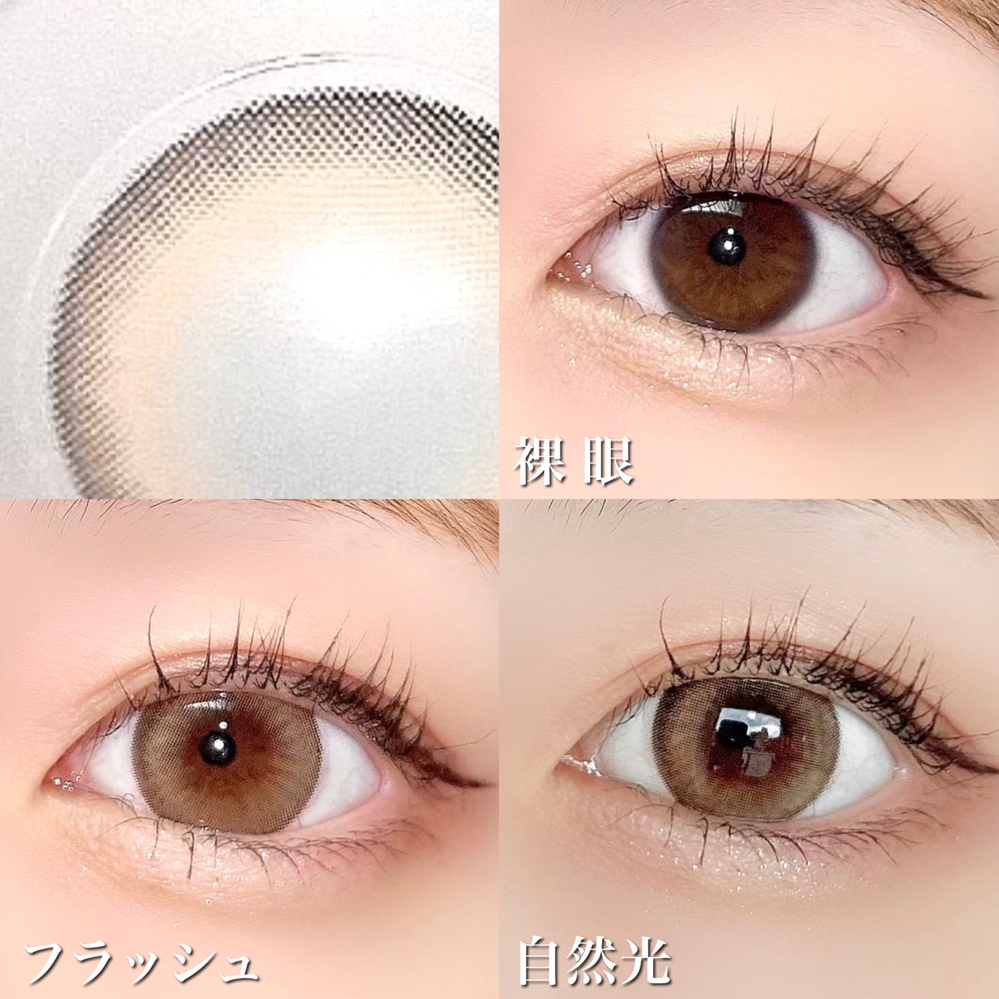 Nils series/OLENS/カラーコンタクトレンズを使ったクチコミ(3枚目)